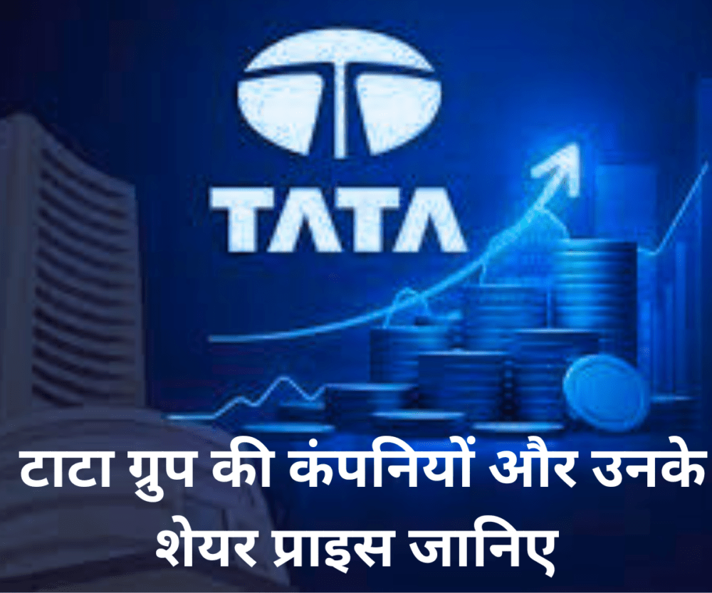 Tata Group